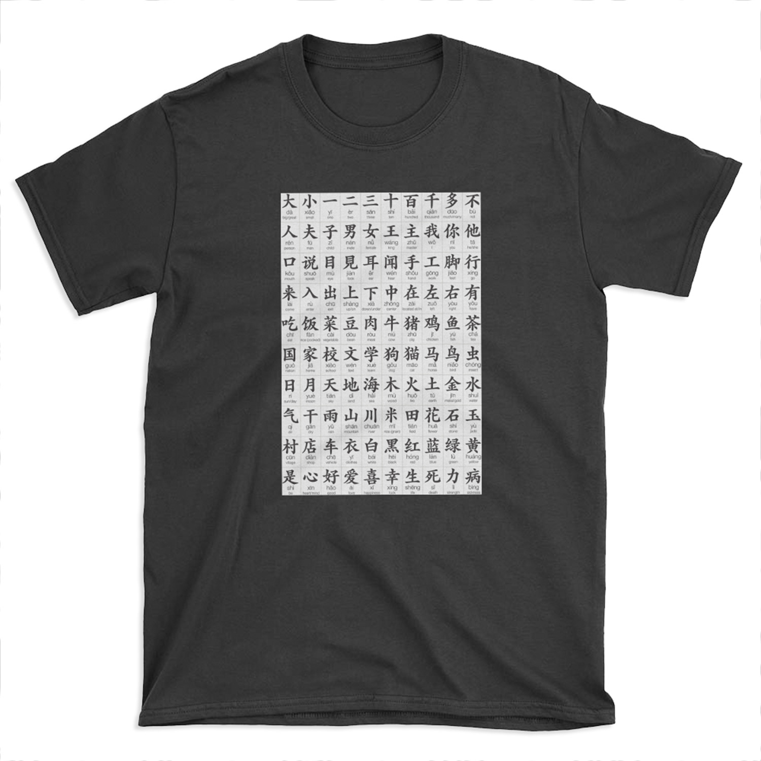 100-most-common-chinese-characters-t-shirt-tee-chief-t-shirt